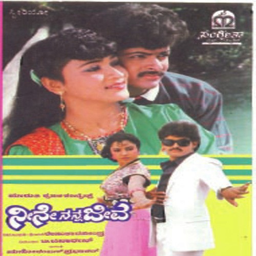 Olavaade Nee - Various Artists