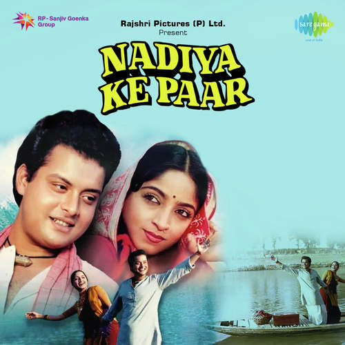 Gunja Re Chandan - Ravindra Jain