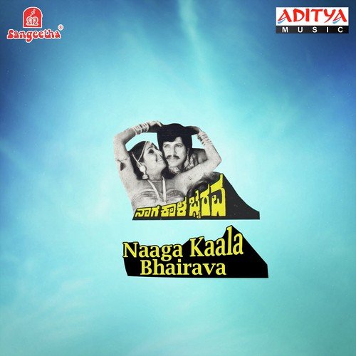 Chimmithu - Various Artists