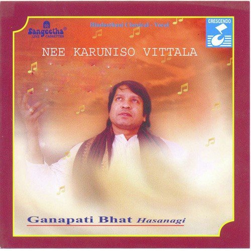 Hare Venkata - Ganapati Bhat Hasanagi