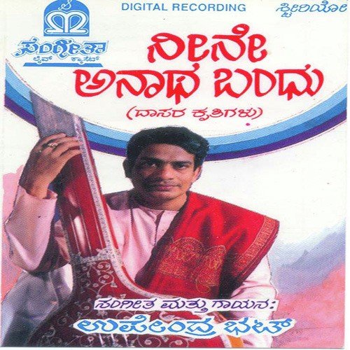 Ninna Nodi Dhanyanadeno - Upendra Bhat