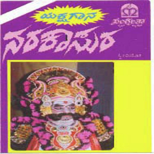 Narakasura - 