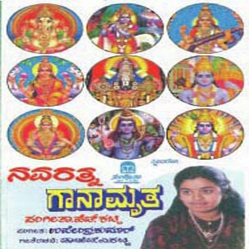 Yuga Yugadi Ee Jagada - Various Artists