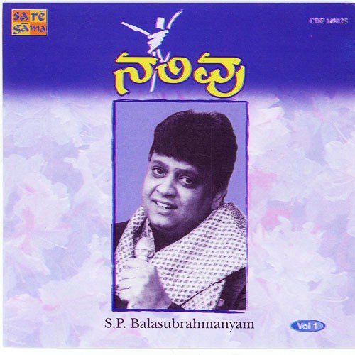 Munde Munde Baala Bandi - Various Artists