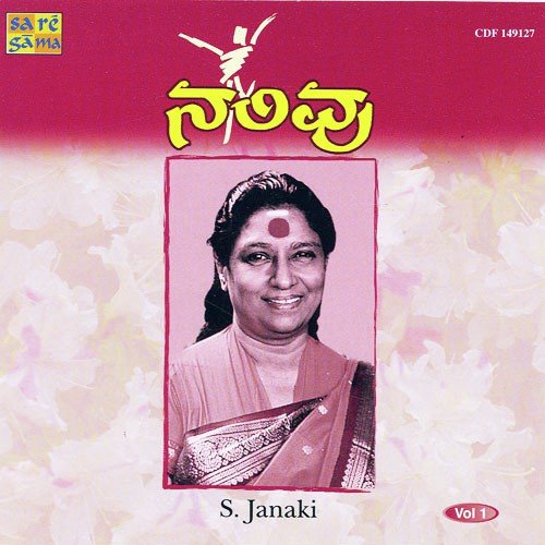 Haaraley Naa Haraley - Various Artists