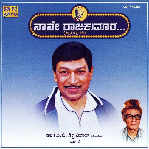 Olumeya Hoove - Various Artists