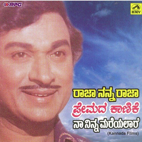 Sihimuthu - Various Artists
