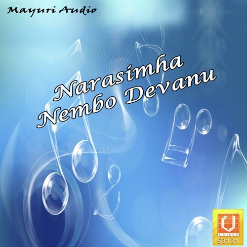 Kaava Daivavu Neene - Mysore Sri Ramchandra