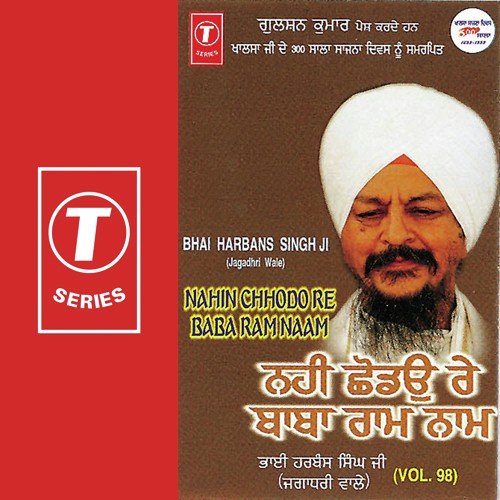 Kahe Re Nar Garb Karat Haho - Bhai Harbans Singh Ji, Bhai Harbans Singh Ji-Jagadhri Wale