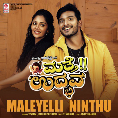 Maleyelli Ninthu (From Matte Udbhava) - VyasRaj Sosale, Madhuri Seshadri, V. Manohar