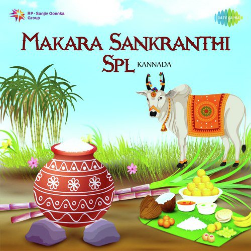 Baanige Neeliya (From Bidugade) - Various Artists