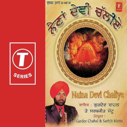 Naina Devi Chaliye - Gurdev Chahal, Sarabjit Mattu, Jassi Bros