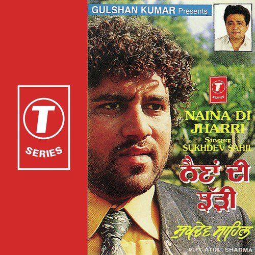 Ik Din Assi Turnan Tari Chak Wala - Sukhdev Sahil, Atul Sharma