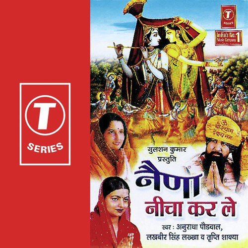 Naina Nicha Kar Le - Anuradha Paudwal, Lakhbir Singh Lakha, Tripti Shakya, Bhushan Dua