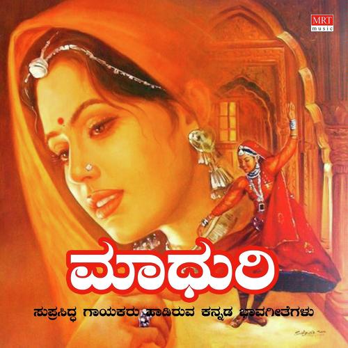 Thoredhu Hogadiro Jogi - H K Narayana