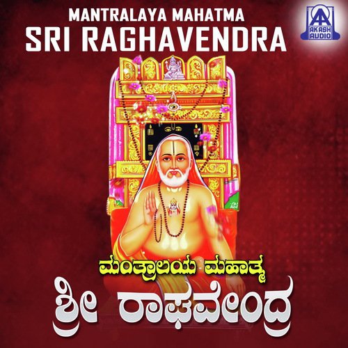 Nambiruve Ninna - Indu Vishwanath