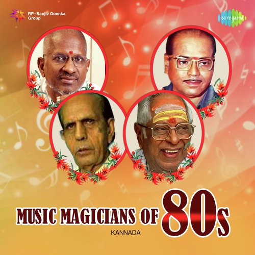 Maria My Darling (From Maria My Darling) - Various Artists