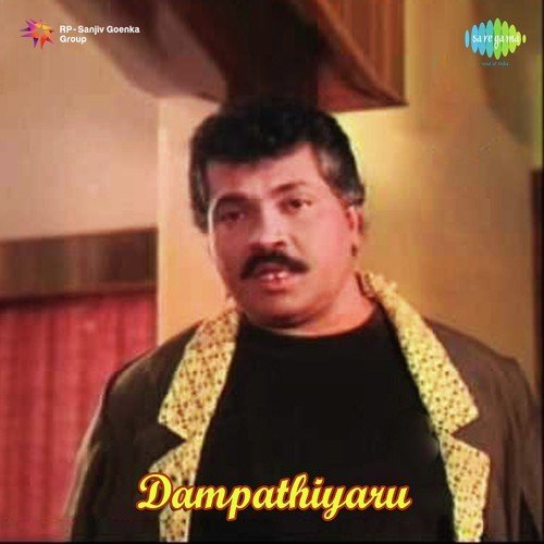Nanna Ninna - Mute Darbaari