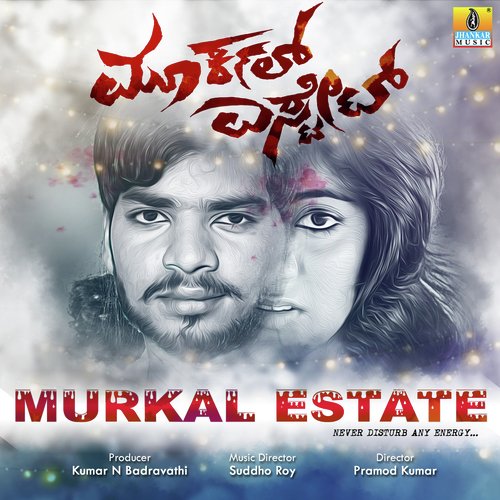 Eh Chiguru Meese - Mute Darbaari