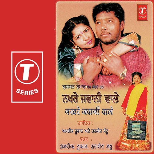 Phoka Phire Nee - Amrik Toofan, Harjit Mattu, Bhushan Dua