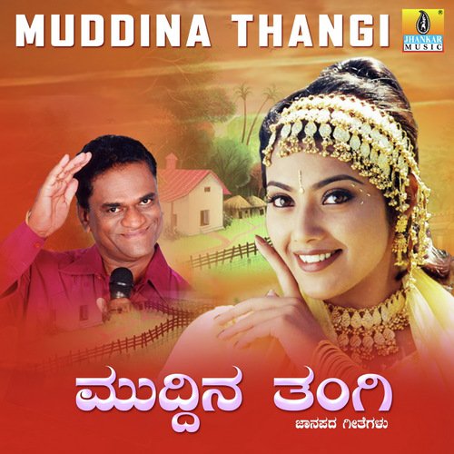 Muddu Thangi - Nagaraj Kote