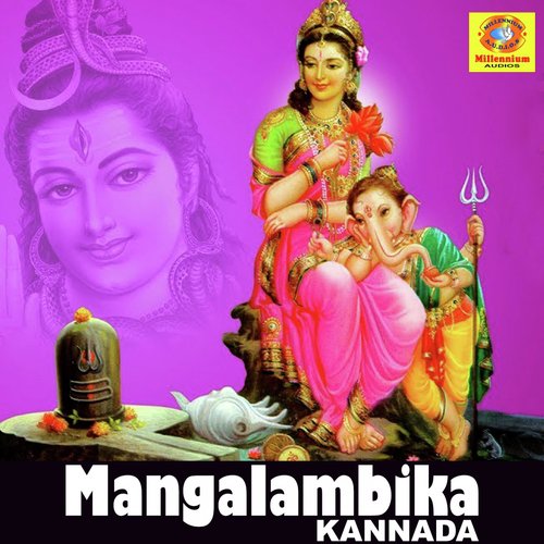 Namo namo sree - Various Artists