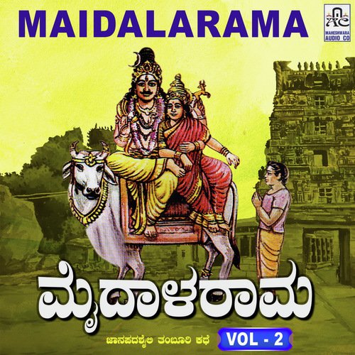 Maidala Rama, Pt. 2 - Krishnapura M. Mahadevaswamy