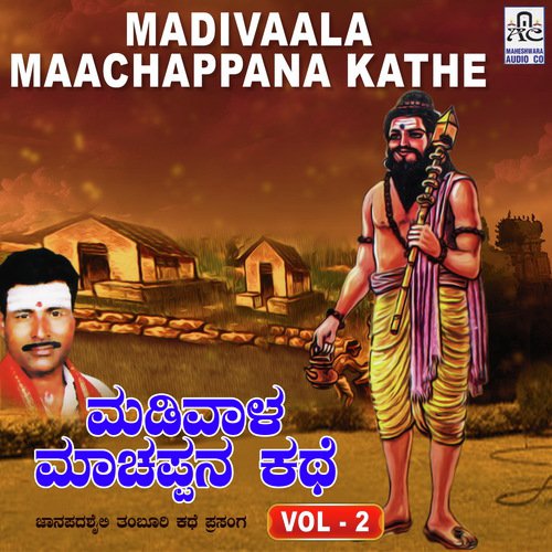 Madivaala Maachappana Kathe, Pt. 2 - Krishnapura M. Mahadevaswamy