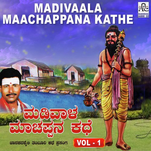 Madivaala Maachappana Kathe, Pt. 1 - Krishnapura M. Mahadevaswamy
