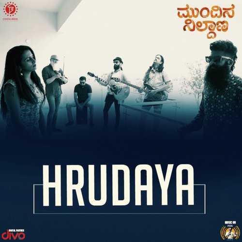 Innunu Bekagidde (Karaoke) - Jim Satya, Masala Coffee Band, Vasuki Vaibhav, Kaushik Shukla, Adil Nadaf, Swarathma