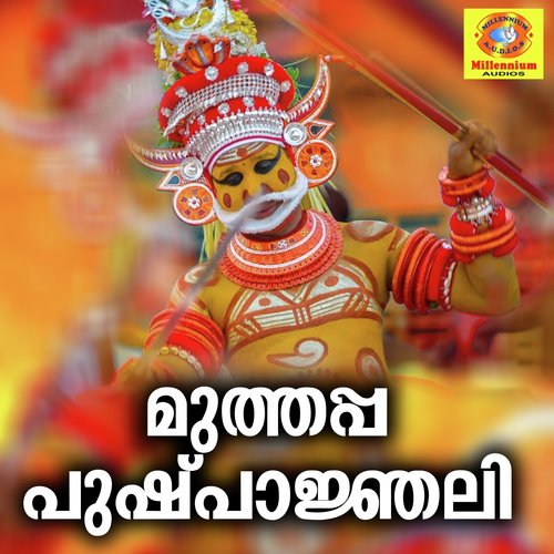 Giriyetra Honnu beda - Ramesh Chandra