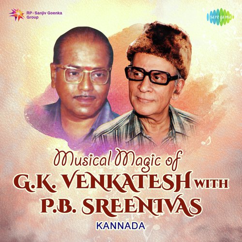 Nannalli Neenagi (From Namma Kartavya) - Various Artists