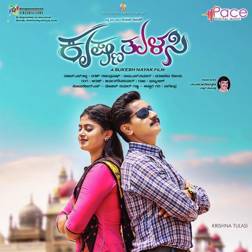 Lokana Nammange - Vijay Prakash, Supriya Lohith, Aishwarya Rangarajan, Anup Bhandari