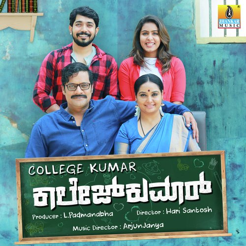 Marali Marali - Vijay Prakash, Supriya Lohith, Aishwarya Rangarajan, Anup Bhandari
