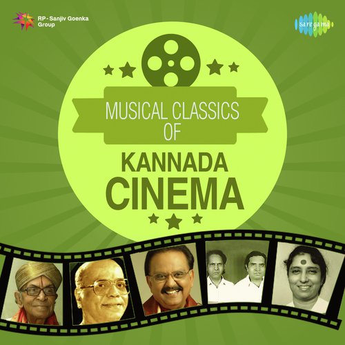 Jeeva Veene (From Hombisilu) - Various Artists