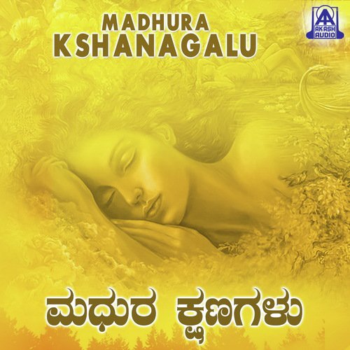 Madhukara Thanda - Praveen D. Rao