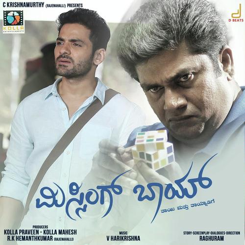 Jopana - Vani Harikrishna, Vijay Prakash, Vani Harikrishna, Santhosh