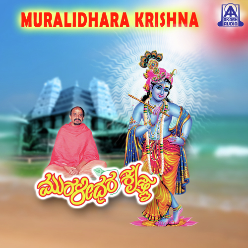 Yashode Ninna - Vidyabhushana