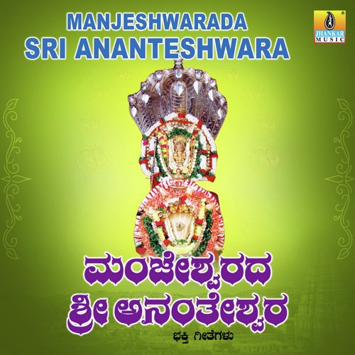 Shubavagu Varavagu - Ajay Warriar, Mahalakshmi