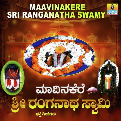 Bidade Bhajisiro - Various Artists
