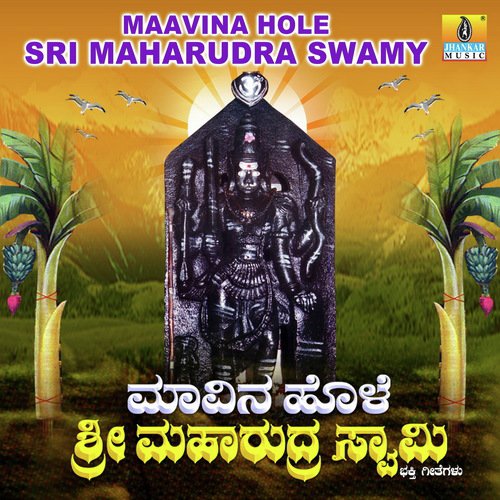 Haadi Banniro - Various Artists