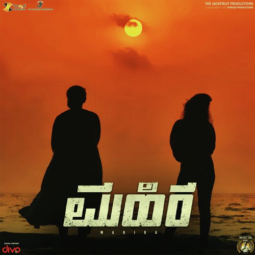 Naanu Nanena - Nilima Rao, U.P. Rakesh