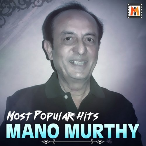 Nodi Swamy - Mano Murthy