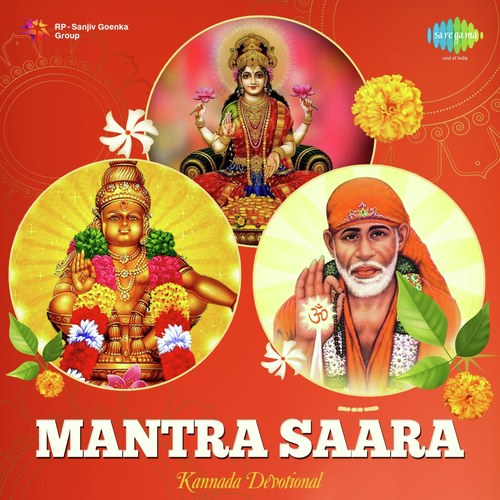 Thoogire Raayara - Various Artists