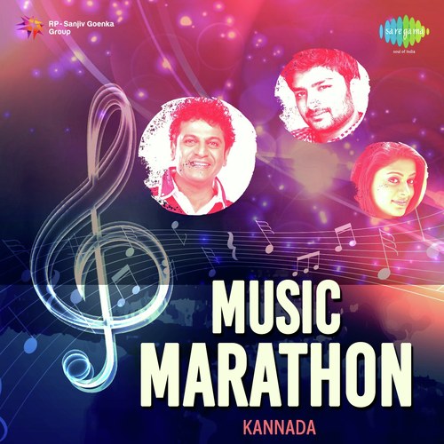 Nadithide Gaadi (From Manasina Putadali) - Various Artists