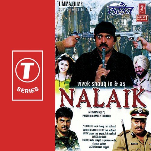 Kuri Maar Gayi Hai Modda - Baba Sehgal, Jaspinder Narula, Shankar Sahney