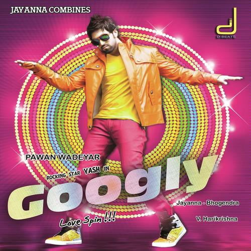 Gand Janma - Sonu Nigam, Shreya Ghoshal, Shreya Ghoshal