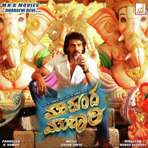 Sri Krishna Flute - Shankar Mahadevan, Chintan Vikas, Chintan Vikas, Vijay Prakash, Palak Muchhal, Upendra