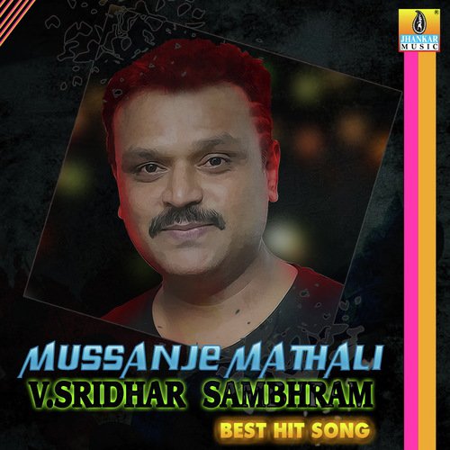 Yarali Kelali - V. Sridhar