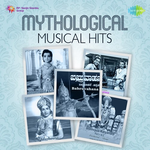 Yaaru Eanu Maduvaru (From Kranthiveera) - Various Artists